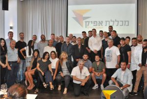 איפה הכי כדאי ללמוד בדק בית