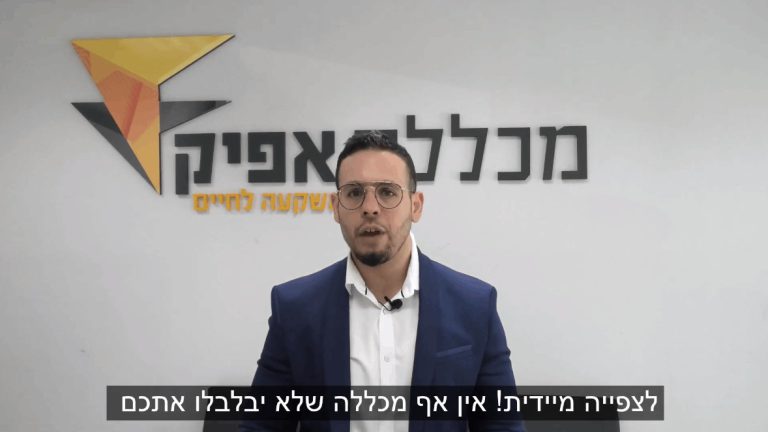 עבודה כמזכירה – המדריך המלא לקריירה יציבה ומשתלמת