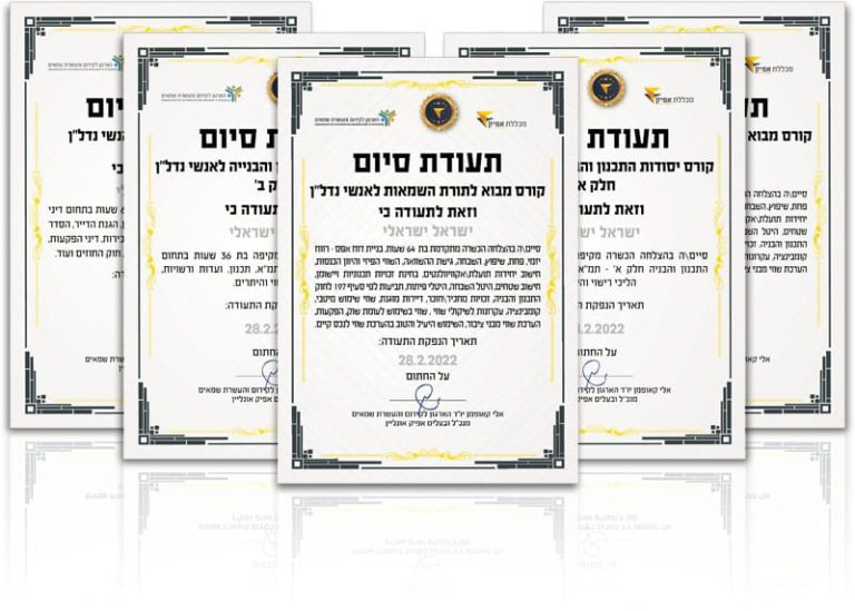 לימודי שמאות רכוש עם תעודה – המסלול לקריירה מתגמלת