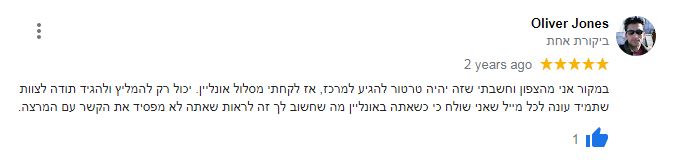 ביקורת-כללי-2