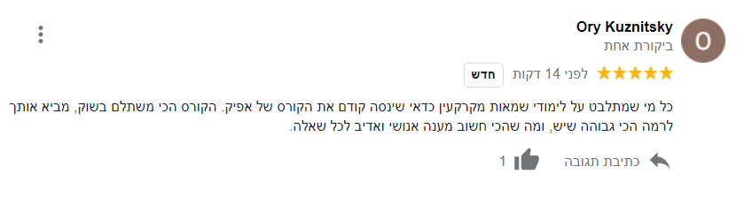 Google Review