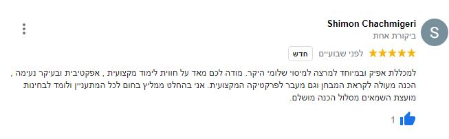 Google Review