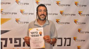 לימודים לחרדים