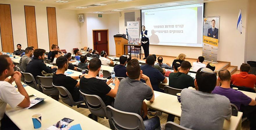 איך לבנות תיק השקעות בצורה נכונה ומקצועית? ממה מורכב תיק השקעות בריא - מכללת אפיק