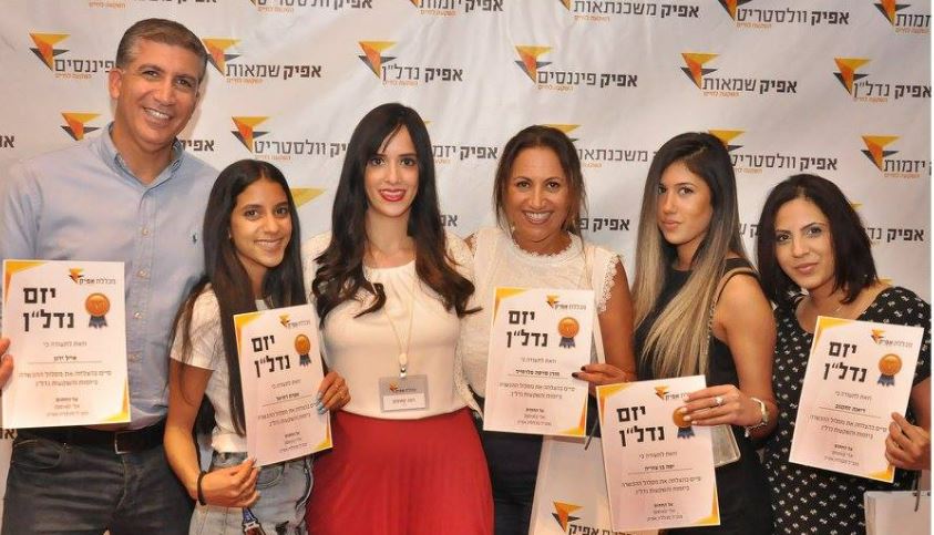 השקעות קטנות למתחילים | איך להשקיע החל מ 1000 שקל בעסקאות מניבות לצעירים? - מכללת אפיק