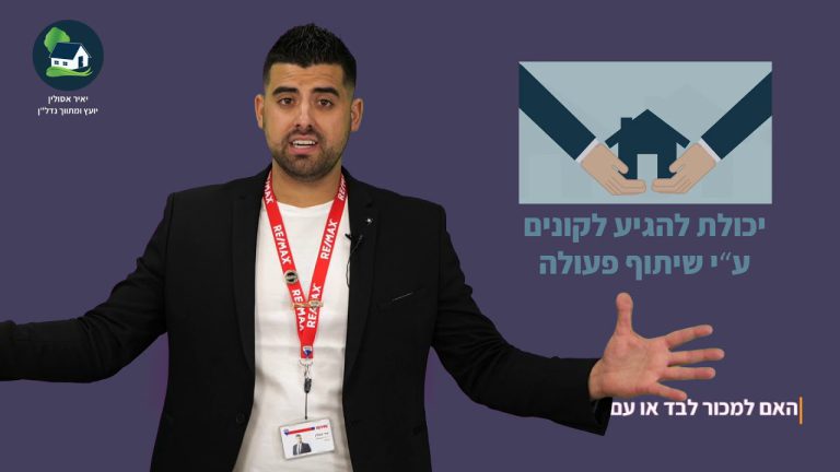 קורס תיווך נדלן לעומת קורס נדלן – השוואה מקיפה ומדריך לבחירה נכונה