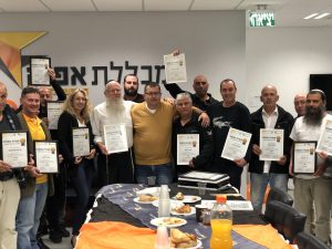 קורס ניהול ואחזקת מבנים -מכללת אפיק