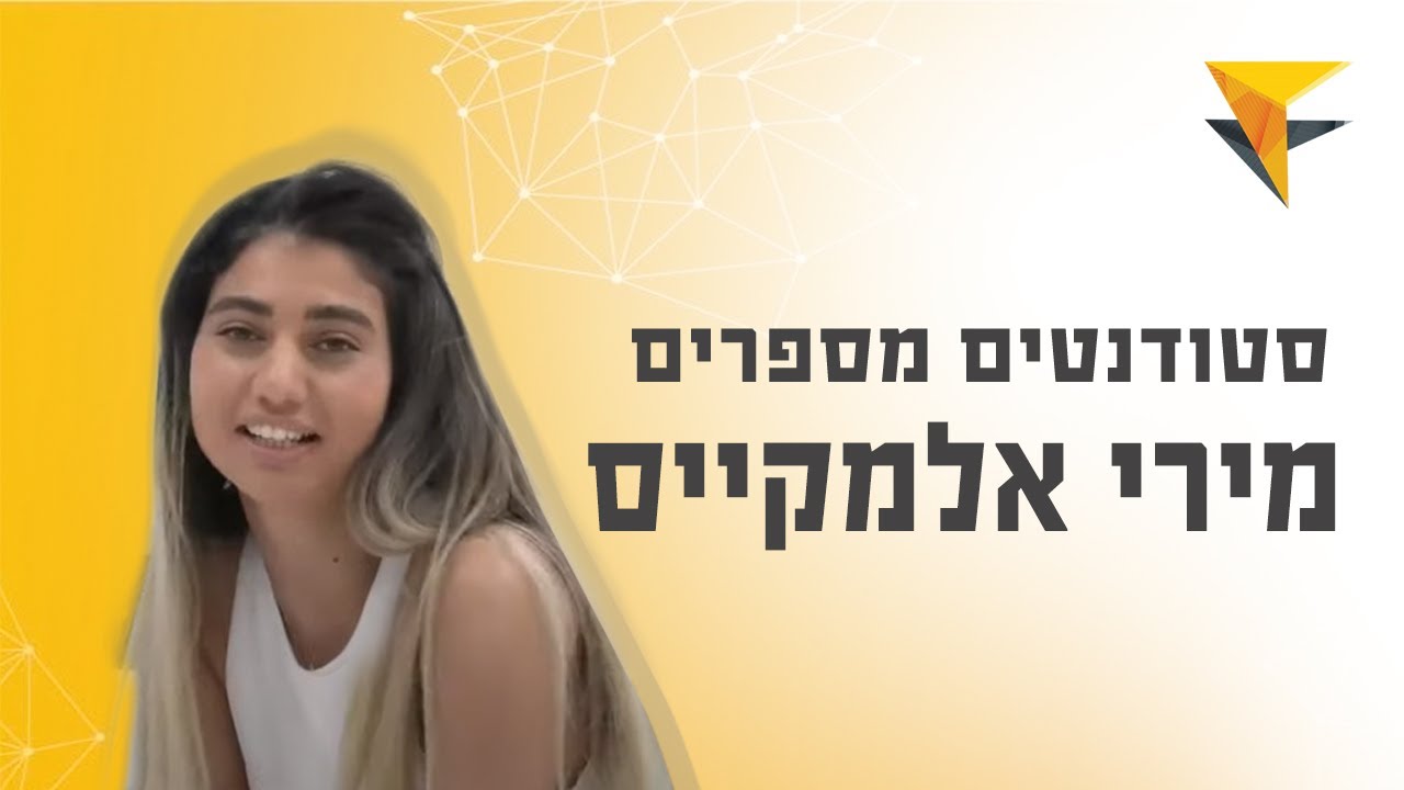 קורס שוק ההון לנשים - האם לנשים יש סיכויי ההצלחה גבוהים יותר בשוק ההון - מכללת אפיק