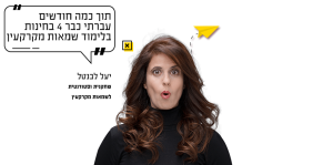 לימודי שמאות רכוש או שמאות ביטוח – מה עדיף עבורך