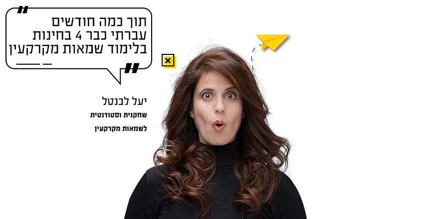 לימודי שמאות רכוש או שמאות ביטוח – מה עדיף עבורך