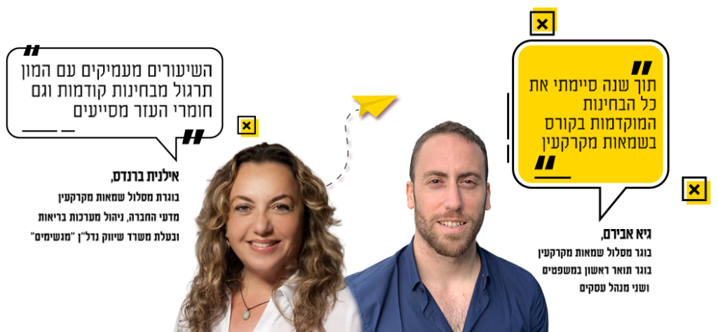 קורס שמאות רכוש לעומת קורס שמאות מקרקעין – מה עדיף עבורך