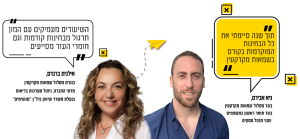 קורס שמאות רכוש לעומת קורס שמאות מקרקעין – מה עדיף עבורך