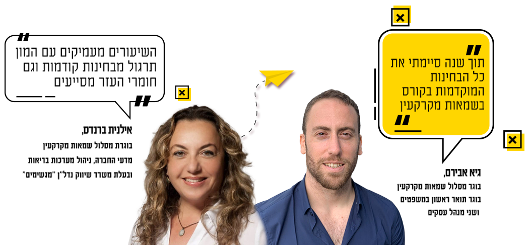 קורס שמאות רכוש לעומת קורס שמאות מקרקעין – מה עדיף עבורך