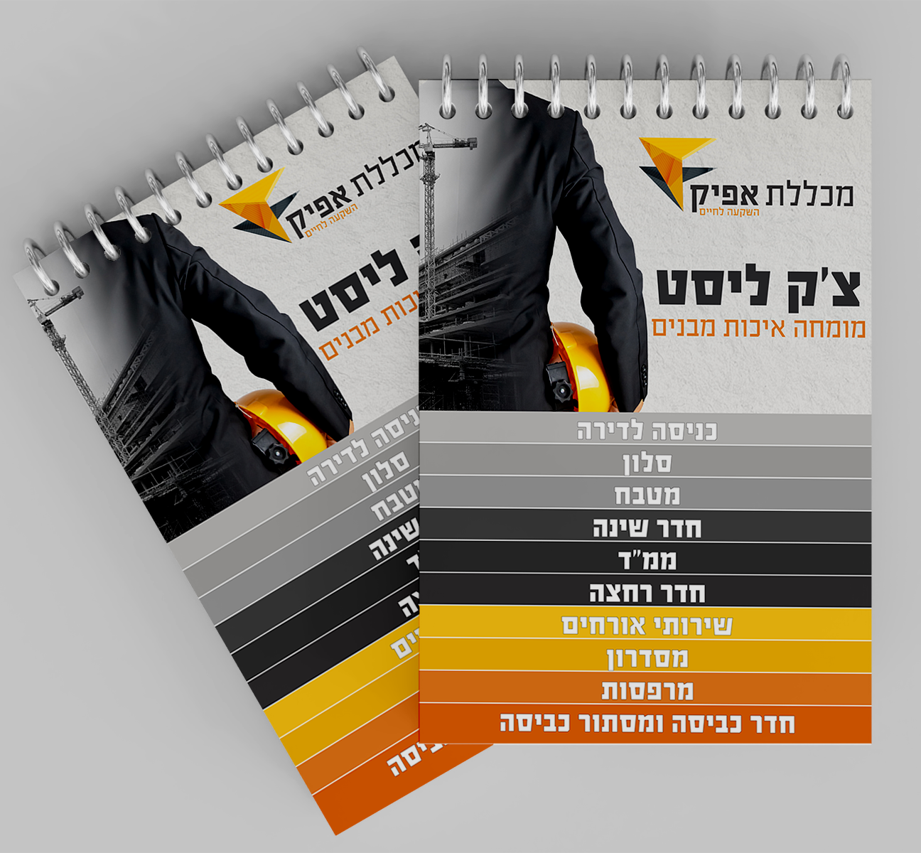 קורס איתור ליקויי בנייה