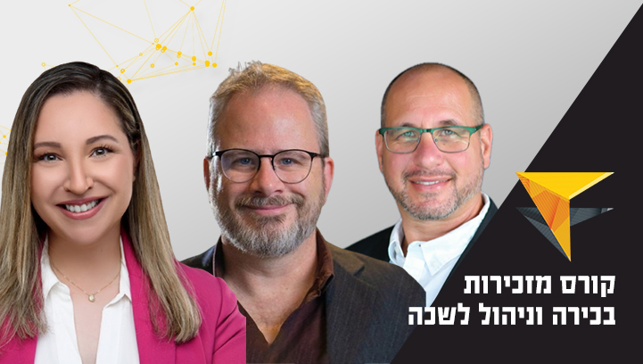 דרישות קבלה לקורס מזכירות – המדריך המלא לכניסה מוצלחת להכשרה מקצועית