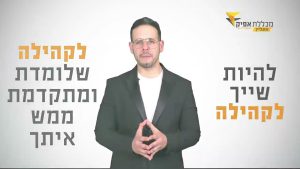 קורס שמאות רכוש מול קורס ייעוץ ביטוחי – מה כדאי ללמוד