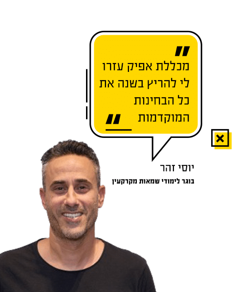 הכשרה מקצועית לבדק בית