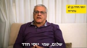 איך נהיים בודק בית מקצועי – המדריך השלם למסלול המקצועי