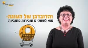 קורס שמאות רכוש לעומת קורס שמאות אמנות – והמסלול הייחודי שמשלב את שניהם