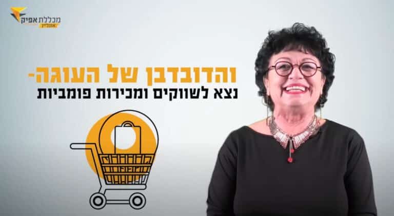 קורס שמאות רכוש לעומת קורס שמאות אמנות – והמסלול הייחודי שמשלב את שניהם
