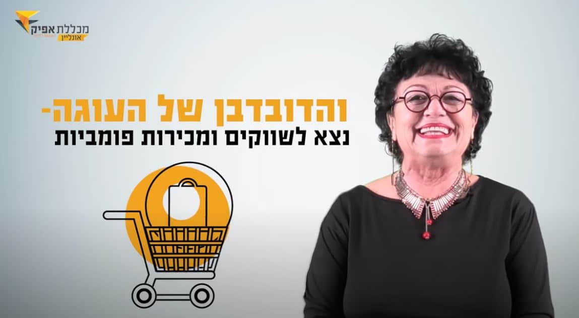 קורס שמאות רכוש לעומת קורס שמאות אמנות – והמסלול הייחודי שמשלב את שניהם