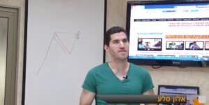 קורס מקוון בשוק ההון